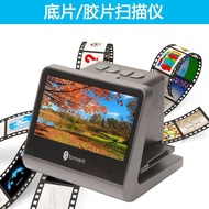 24/48MP Million Pixel Film Scanner HD 135/126/110mm/8Film Household Positive Negative Film Film
