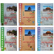 Book - Chinese language textbook combo of 3 books, combo of 6 books (odd, optional)