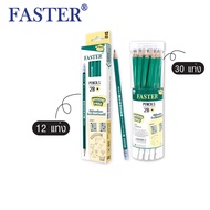 FASTER (ฟาสเตอร์) ดินสอดำพลาสติก 2B รหัส FPC2B-PS แบบ 12 แท่ง PS-30 แบบ 30 แท่ง