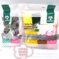 Hot Style 22 Pieces Aijia Mom Cleaning Combination Set Cleaning Ball Steel Ball Scouring Pad Dishwas