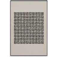 99 Names of Allah Poster Islamic Knowledge Canvas Wall Art Aesthetic Decorative Painting Living Room