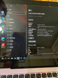 Avita手提電腦