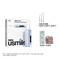 Portable Usmile Dental Water Flosser Oral Cleaning Appliance Teeth Gift Orthodontic Home Use Deep Cl