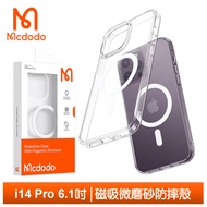 Mcdodo麥多多台灣官方 iPhone 14 Pro / i14 Pro 6.1吋 磁吸手機殼防摔殼保護殼 晶透