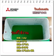 อะไหล่ของแท้/ช่องฟรีสแช่แข็งตู้เย็นมิตซูบิชิ/KIEG71941/MITSUBISHI  ELECTRIC/MR-14U/MR-17U/MR-17UA/MR