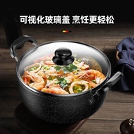 Medical Stone Soup Pot Non-Stick Pot Steamer Household Thermal Pot Hot Pot Soup Stew Pot Dormitory Instant Noodle Pot Induction Cooker Neutral