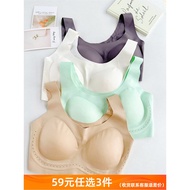 59 Yuan 3 Pieces~Non-Marking Latex Sports Underwear Women's Wireless Breast-Receiving Anti-Sagging T
