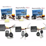 Motorcycle Alarm With Remote Control FD1/ FD2/FD3/FD4