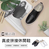 Fufa Shoes [Shoes Department Store] Brand Genuine Leather Stitching Style Casual Made In Taiwan Wome