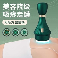 Scraping Instrument Cupping Device Health Home Cupping Machine Massage Dredging Meridian Hot Compres