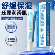 moisturiser moisturizer Ceramide Centella Asiatica Rejuvenating Soothing Cream Moisturizing Moisturi