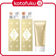 Shiseido Integrate Gracy Premium BB Cream SPF50 / PA+++ 1 Light ( Light Skin Tone ) / 2 Natural ( Na