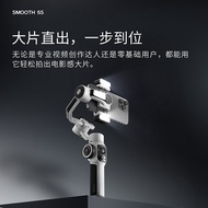 3-Axis Phone Stabilizer vlog Handheld Gimbal Stabilizer SMOOTH 5S