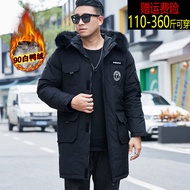 250 Jin Bergaya Plus Saiz Musim Sejuk Lebih Besar Jaket Bawah Setengah Panjang Lelaki Plus Saiz Kot 