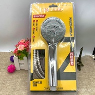 Wall-Mounted Spray Adjustable Four-Stage Hose Shower Handheld Delivery92109Massage-style Bezoar BRKE