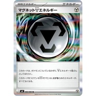 [Pokemon Card Game] JP Magnet M Energy M4 083/083 R