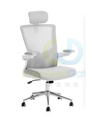 東西物聚 - 包安裝送貨91030白-可升降腰托-電鍍鋼制腳-可翻摺扶手-可逍遙電腦椅