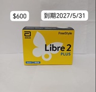 雅培瞬感二代升級版（FreeStyle Libre 2 Plus）連續葡萄糖監測系統傳感器 血糖機