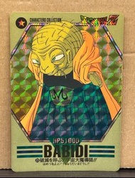 龍珠閃卡 巴曲 Barcode ５ No.23 BABIDI 巴比迪