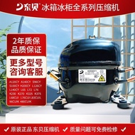 Yixi Brand New Original Dongbei Refrigerator Compressor Freezer R600a D65CY1 A120CY1 A140CY S100CY i