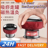 [STOCK]电动拔罐器 刮痧仪 12 Gear cupping machine Electric Gua Sha Scraping Fat Burning Slimming Massage Tool