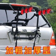 Car Bicycle Rack Car Rear-Hanging Bicycle Rack Trunk Luggage Rack Rear Bicycle