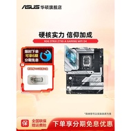 Asus/Asus ROG STRIX Z790-A GAMING WIFI S/D4 Blowing Snow Motherboard Flagship Store