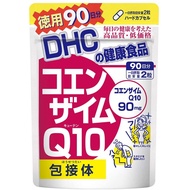 DHC Coenzyme Q10 Supplement 90 days 180 tablets