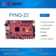 【限時下殺】PYNQ-Z2開發板 件版 FPGA Python編程 適用樹莓派 arduino