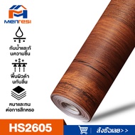 MTS สติ๊กเกอร์ติดพื้น วอลเปเปอร์พื้น ติดผนัง วัสดุPVC ปูพื้นมีกาวในตัว เนื้อดี กว้าง60*100/300/500/1