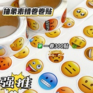 Cartoon Cartoon Fun emoji Abstract emoji Roll Sticker Handbook Material Decoration Sealing Sticker d
