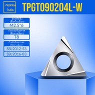 ชุดหัวคว้าน NBH2084 Boring tools ความแม่นยำสูง มีดเจาะรู ชุดอุปกรณ์ BT40 R8 MTA4 NT40 ช่วงที่น่าเบื่