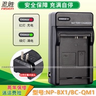 Suitable for Charger Sony NP-BX1 RX100 M6 VI 5 4 DSC HX50 RX1 HX90 RX100 WX300 HX300 WX350 CX240 HX4