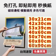 Taiwan Shipping A2 Magnetic Poster Frame Perforation-Free Elevator Advertising Photo Sticker Wall Bu