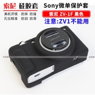 Sony Digital Camera Protective Silicone Case Cartoon Style Handbag Soft Cover for ZV1F a7M4 ZV-E10 M