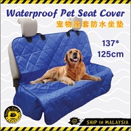 【Half】Waterproof Pet Seat Cover 宠物座套防水坐垫 Car Cushion Cover Waterproof Protector Mat【137*125cm】Cats &