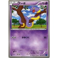 [Pokemon JP Card] Ekans 024/060 XY1