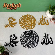 Al Barkah - Calligraphy 1 Set of Tauhid Sentences and Lafadz Asma Allah Muhammad 03