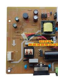 原裝 明基 RL2755-B RL2755HM 電源板 BENQ 4H.2QQ02.A02 高壓板