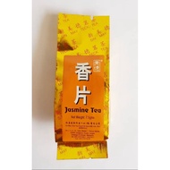 （买10包随机送1包茶叶）高级花茶 香片 Jasmine Tea (7.5gram)