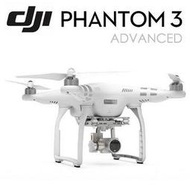 [台北新竹面交]DJI 大疆 PHANTOM 3 Advanced 進階版 P3A 四軸空拍機