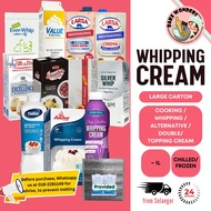 [ Chill ] Anchor Whipping Cream/Emborg Whipping Cream/Elle & Vire/Topping/Alternative Cream/Debic/La