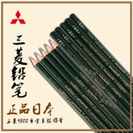 9800 Mitsubishi pencil 2B/4B/6B/8B art painting er9800三菱铅笔2B/4B/6B/8B美术绘画橡皮专用学生绘图考试素描qb1108