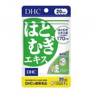 DHC - DHC - 薏仁去濕祛水腫美白丸 20日量 (20粒) (平行進口) L4-16