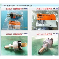 [Chengpan] MC134747 Brake Switch 2P Genuine Factory China Kenda 3.5T 96-13 3-4 Same Style