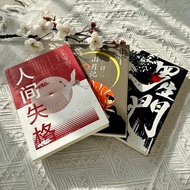 Dangdangwang Genuine Japanese Representative Great Brief Set: Disqualification in the World+Rashomon