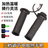 กันน้ำมือรถจักรยานยนต์แบบอุ่นไฟฟ้า GDREYE สำหรับ Honda CB650R CB650F CB400x CBR500R ยางไนลอน ชิ้นส่ว