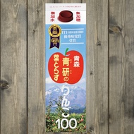Japan Aoken Aomori 100% Apple Juice Natural No Added Sugar No Added Water Japan Imported Aomori Appl