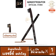 Eyebrow Pencil Asley With Brush No. 04 Dark Brown Lasting Waterproof ashley premium cosmetic Eye-Are