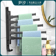 Yin Yi Rotating Towel Rack Bathroom Punch-Free Rack Towel Bar Bathroom Artifact Towel Rack ZMUC
